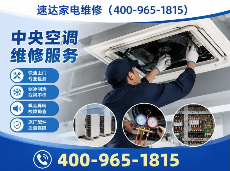 博尔塔拉全国上门维修展示图